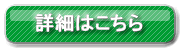 syo180-010